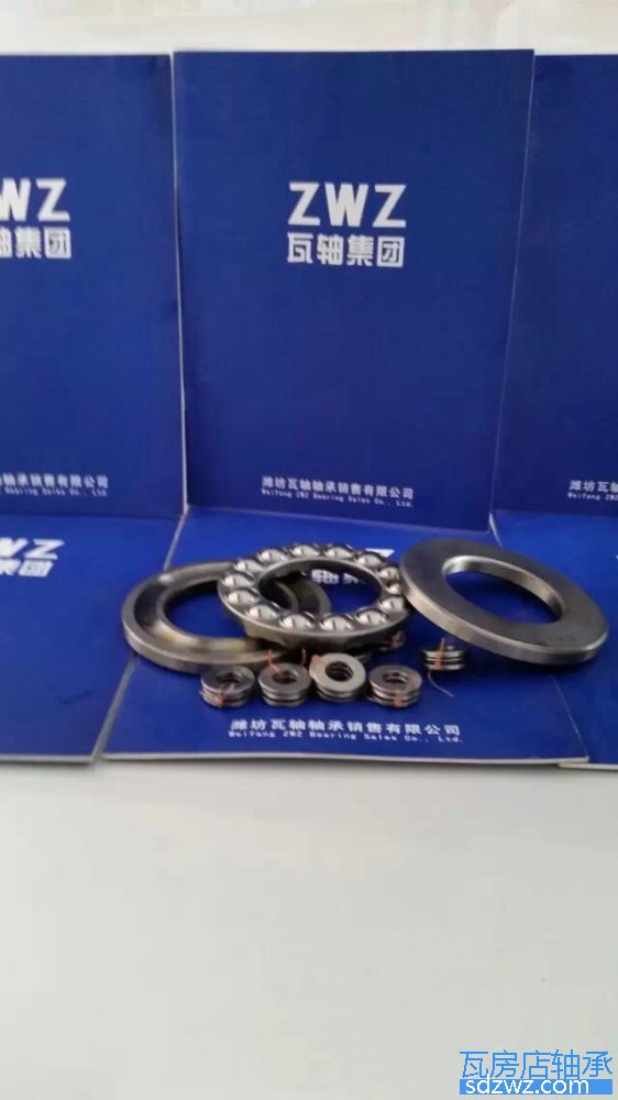 推力球軸承 51244X2V推力球軸承